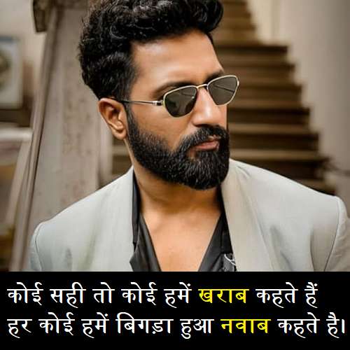 लड़कियों-की-बेइज्जती-वाली-शायरी (2)