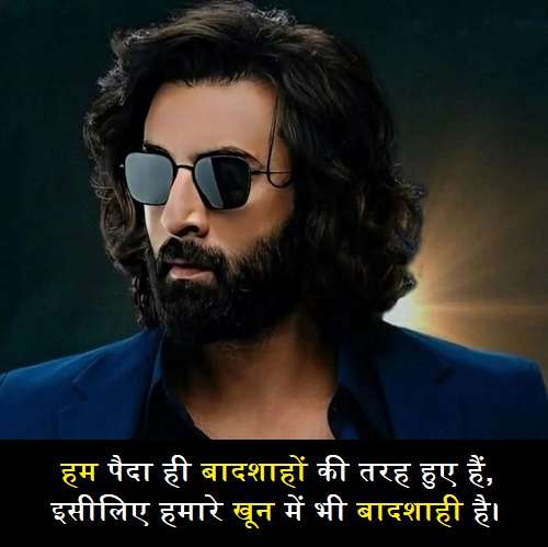 King-Shayari-2-Line