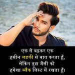 लड़कियों-की-बेइज्जती-वाली-शायरी (1)