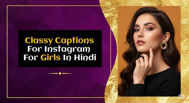 classy-captions-for-instagram-for-girl-hindi