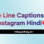 one-line-captions-for-instagram-hindi