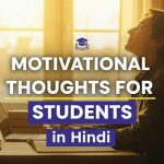 best-50-motivational-thoughts-for-students-in-hindi